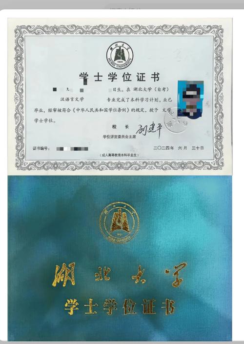 自考本科,专套本有用吗?