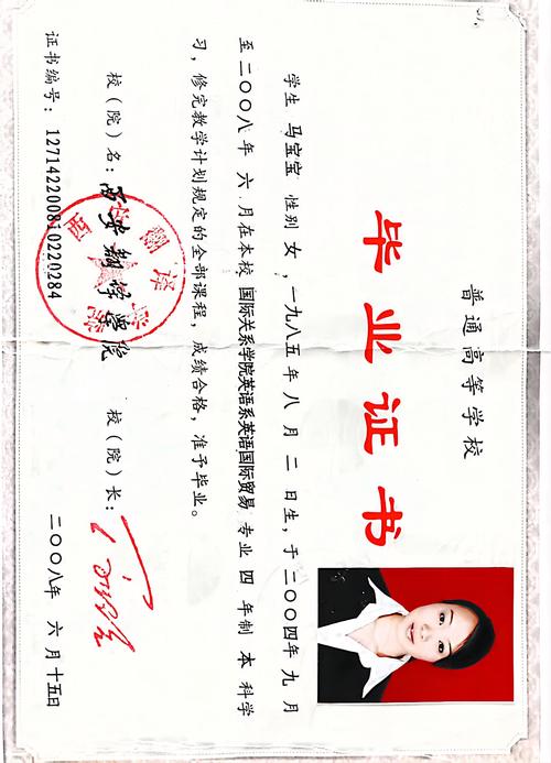 本科毕业证和学信网不一样怎么办 本科毕业证和学信网不一样怎么办