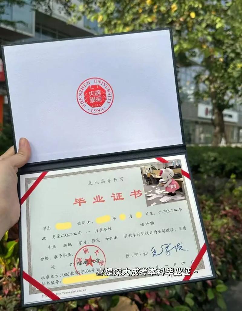 成人本科可以考研吗