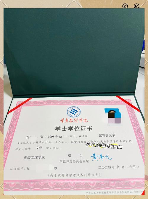 函授本科毕业证丢失怎么办