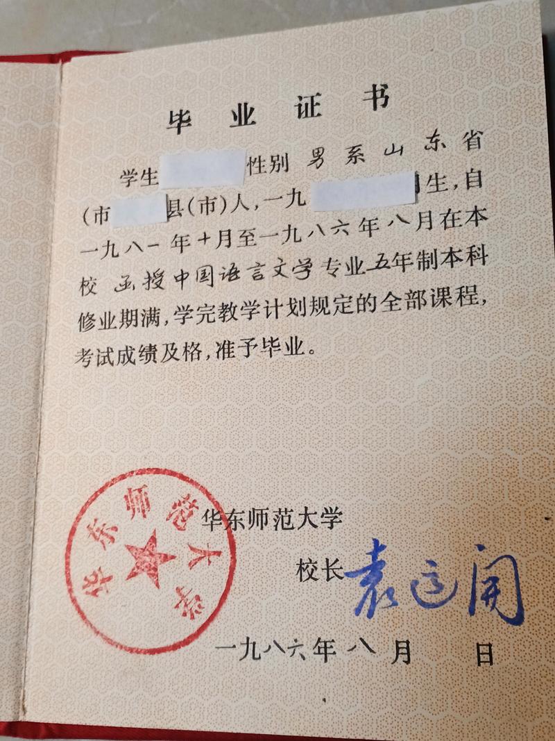 函授有学位证和没有学位证的区别