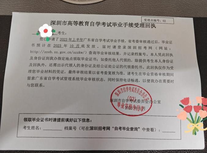 广州自考一年可以考几次?