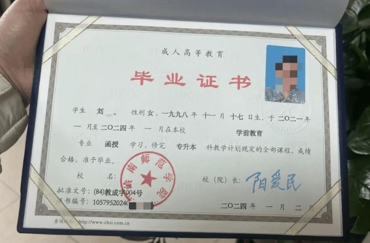 湖南成人高考本科的毕业证怎么领取? 湖南成人高考本科的毕业证怎么领取?