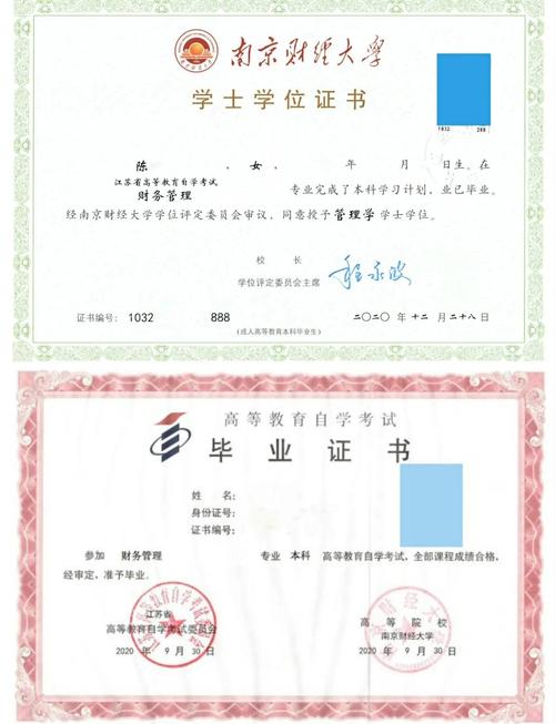 自考专升本可以换专业吗,要不要重新参加考试? 自考专升本可以换专业吗,要不要重新参加考试?