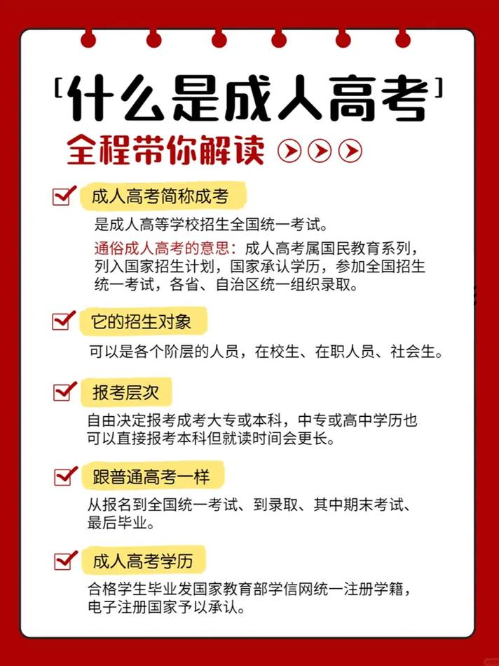 成考本科在简历上学历那一栏可以填第一学历吗? 成考本科在简历上学历那一栏可以填第一学历吗?