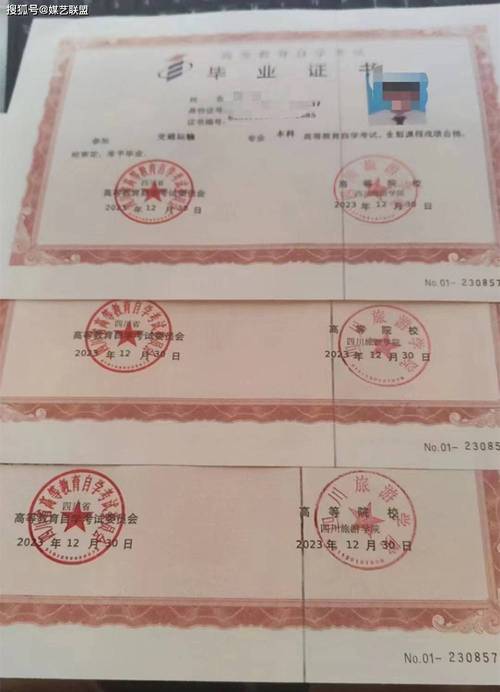 自学考试文凭能考公务员吗 自学考试文凭能考公务员吗