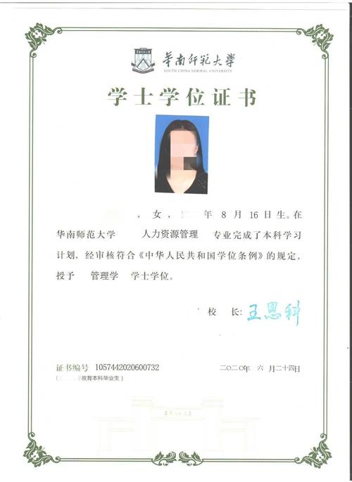 自学考试文凭能考公务员吗