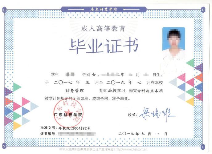 学信网查不到函授大专学历怎么办 学信网查不到函授大专学历怎么办