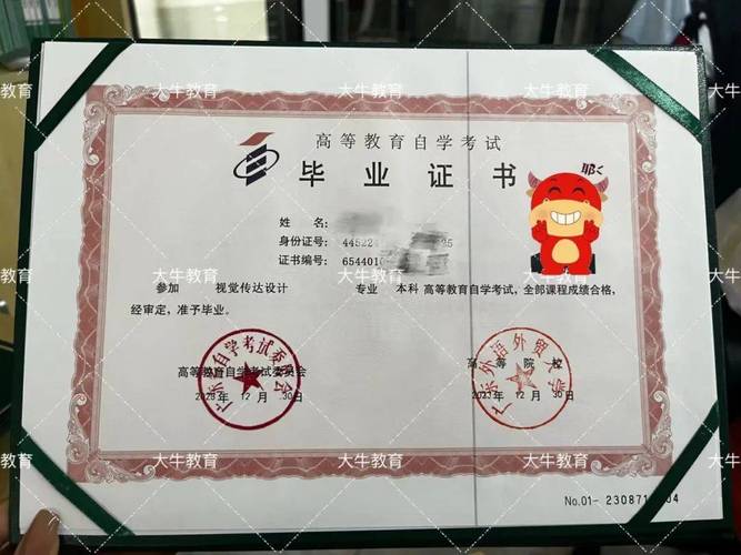 自考本科国考不承认吗 自考本科国考不承认吗