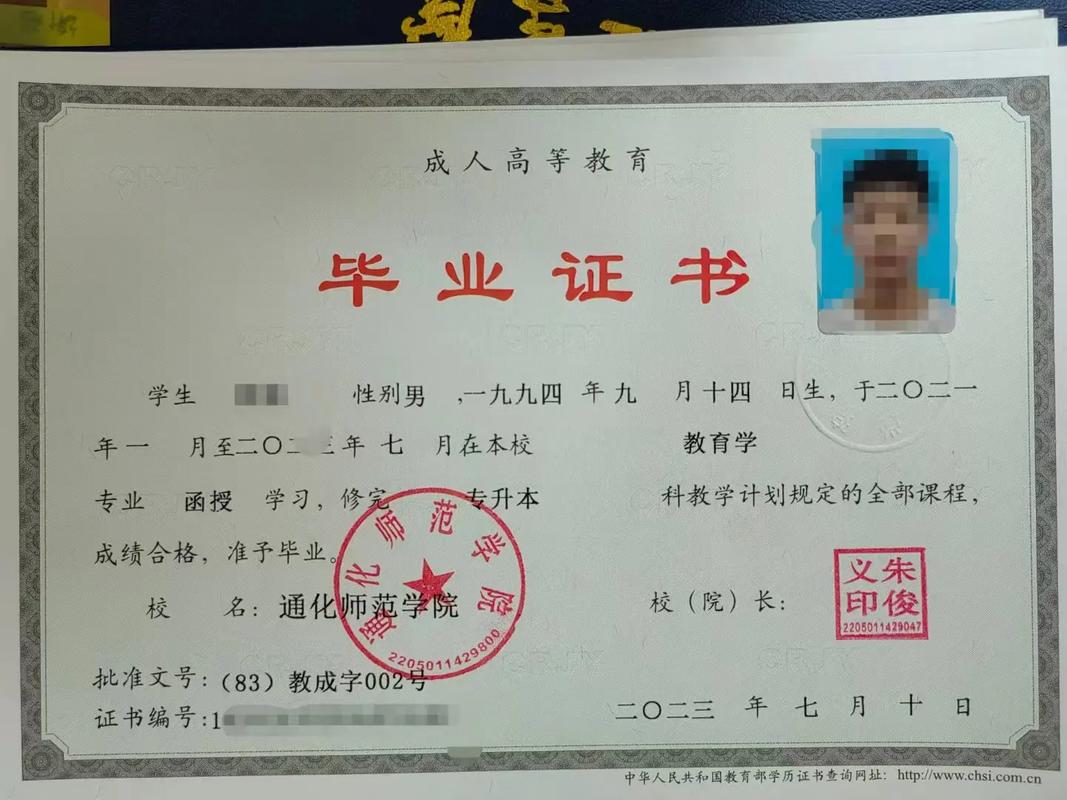 成考大专学历的用处