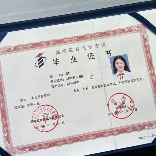 自考本科可以考公务员吗?