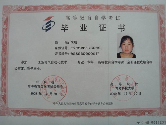 自考本科可以考公务员吗?