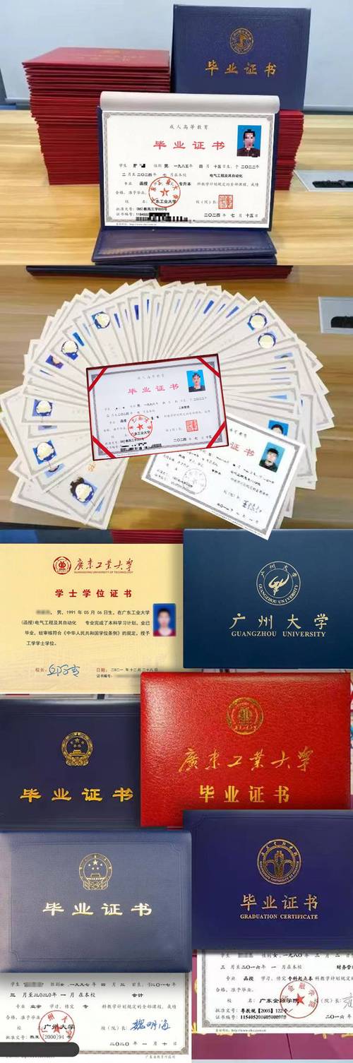 成考说一年半可以拿证的是真的还是假的