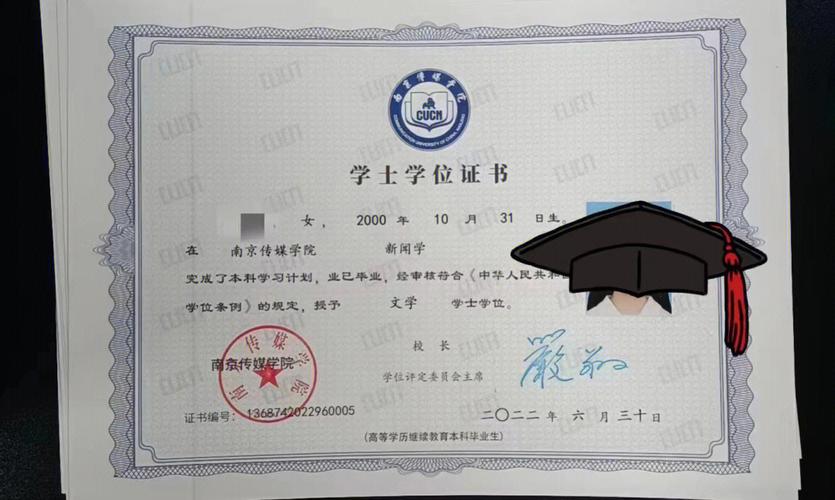 自考本科最快多久能拿证