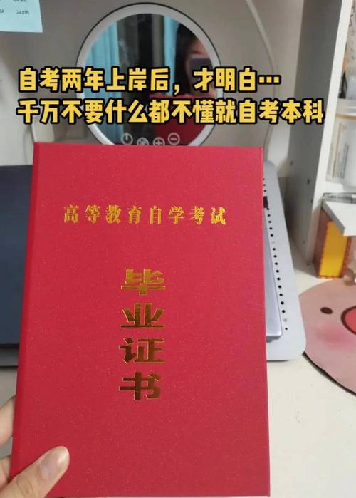 自学考试文凭能考公务员吗 自学考试文凭能考公务员吗